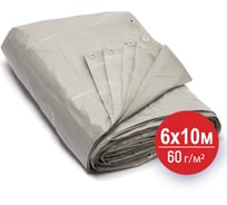Тент универсальный укрывной 6x10 м, полипропилен 60 г/м2, с люверсами ООО Миротент ЦБ-00033423