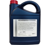 Полусинтетическое моторное масло для 2-тактных двигателей ТС 5 л RUSEFF 19763N