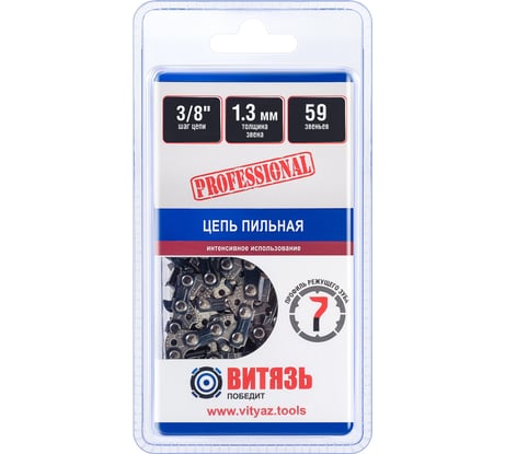 Цепь пильная Витязь ЦПЗ 3/8-050-59 ПРО 18023116