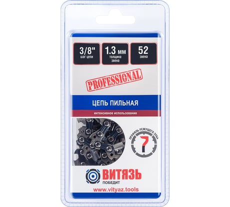 Цепь пильная Витязь ЦПЗ 3/8-050-52 ПРО 18023112