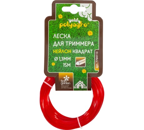 Леска для триммера Gold "квадрат" 1,3ммx15м POLYAGRO 7704113