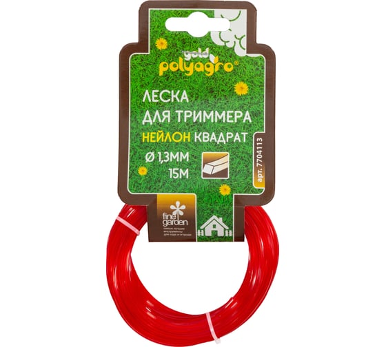 Леска для триммера Gold "квадрат" 1,3ммx15м POLYAGRO 7704113