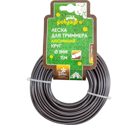 Леска для триммера Gold 3 мм, 15 м, круг, алюминий POLYAGRO 7704615