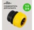 Соединитель для шланга 1/2", внешняя резьба 3/4" Lite POLYAGRO 7576540 2
