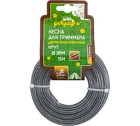 Леска для триммера Gold POLYAGRO двухкомпонентная "круг" 3,0ммx15м 7704730