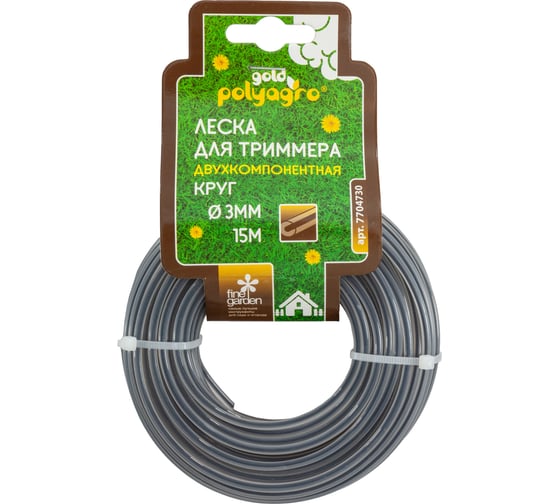 Леска двухкомпонентная для триммера Gold 3 мм, 15 м, круг POLYAGRO 7704730