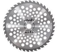 Диск для триммера 230x25.4х1.2 мм, 40 зубьев POLYAGRO 7706110