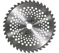 Диск для триммера 230x25.4х1.2 мм, 40 зубьев POLYAGRO 7706110