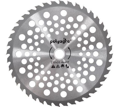 Диск для триммера 230x25.4х1.2 мм, 40 зубьев POLYAGRO 7706110