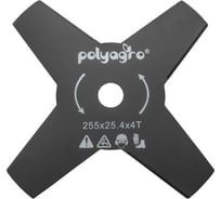 Диск для триммера 255x25.4х1.4 мм, 4 лопасти POLYAGRO 7706420