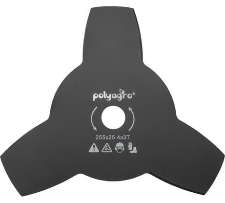 Диск для триммера 255x25.4х1.4 мм, 3 лопасти POLYAGRO 7706320