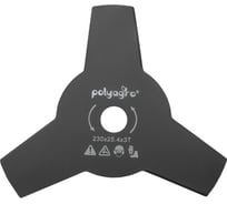 Диск для триммера 230x25.4х1.4 мм, 3 лопасти POLYAGRO 7706310
