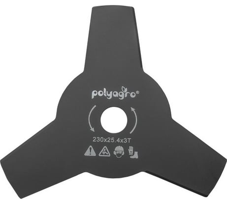 Диск для триммера 230x25.4х1.4 мм, 3 лопасти POLYAGRO 7706310