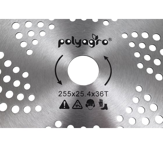 Диск для триммера Антиудар 255x25.4х1.2 мм, 36 зубьев POLYAGRO 7706220