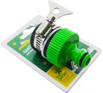 Адаптер для безрезьбовых кранов от 1/2" до 3/4" Lite POLYAGRO 7576340