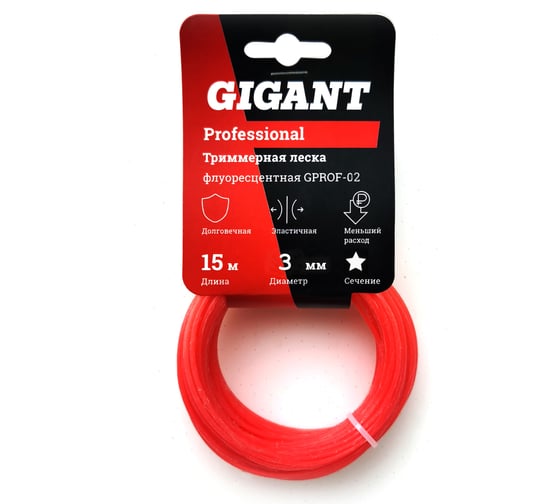 Леска для триммеров Professional 3 мм, 15 м, звезда, флуоресцентная Gigant GPROF-02
