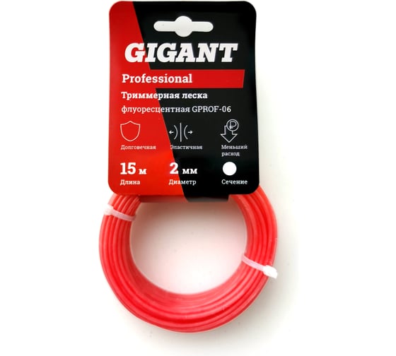 Леска для триммеров Professional 2 мм, 15 м, круг, флуоресцентная Gigant GPROF-06