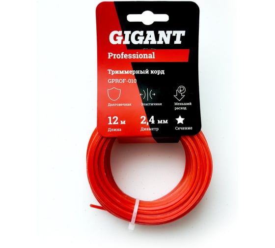 Корд триммерный Professional 2.4 мм, 12 м, звезда Gigant GPROF-10