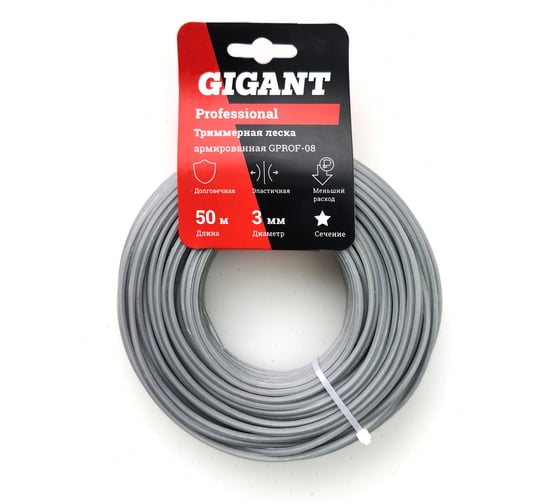 Леска для триммеров Professional 3 мм, 50 м, звезда, армированная Gigant GPROF-08