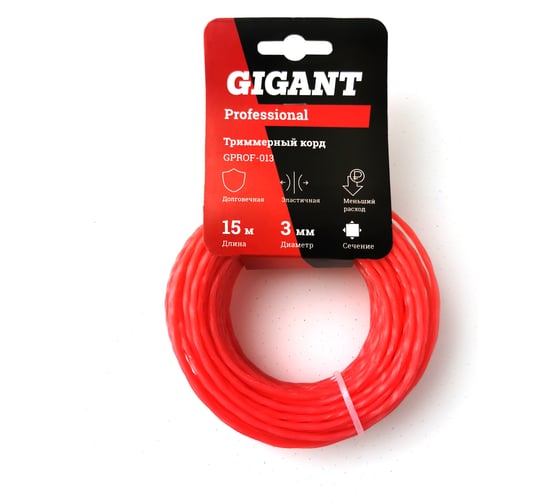 Корд триммерный Professional 3 мм, 15 м, витой квадрат Gigant GPROF-13