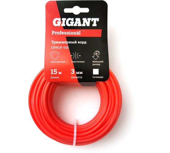 Корд триммерный Professional 3 мм, 15 м, квадрат Gigant GPROF-15