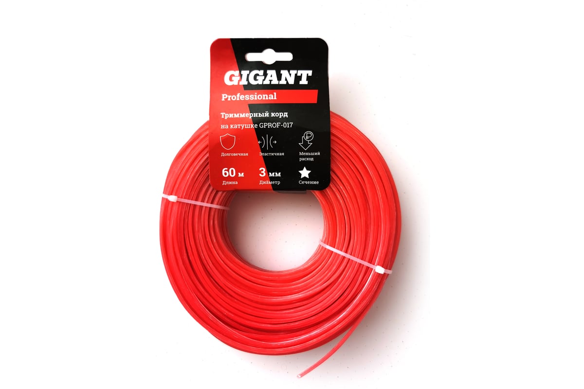 Корд триммерный Professional 3 мм, 60 м, звезда Gigant GPROF-17 ...