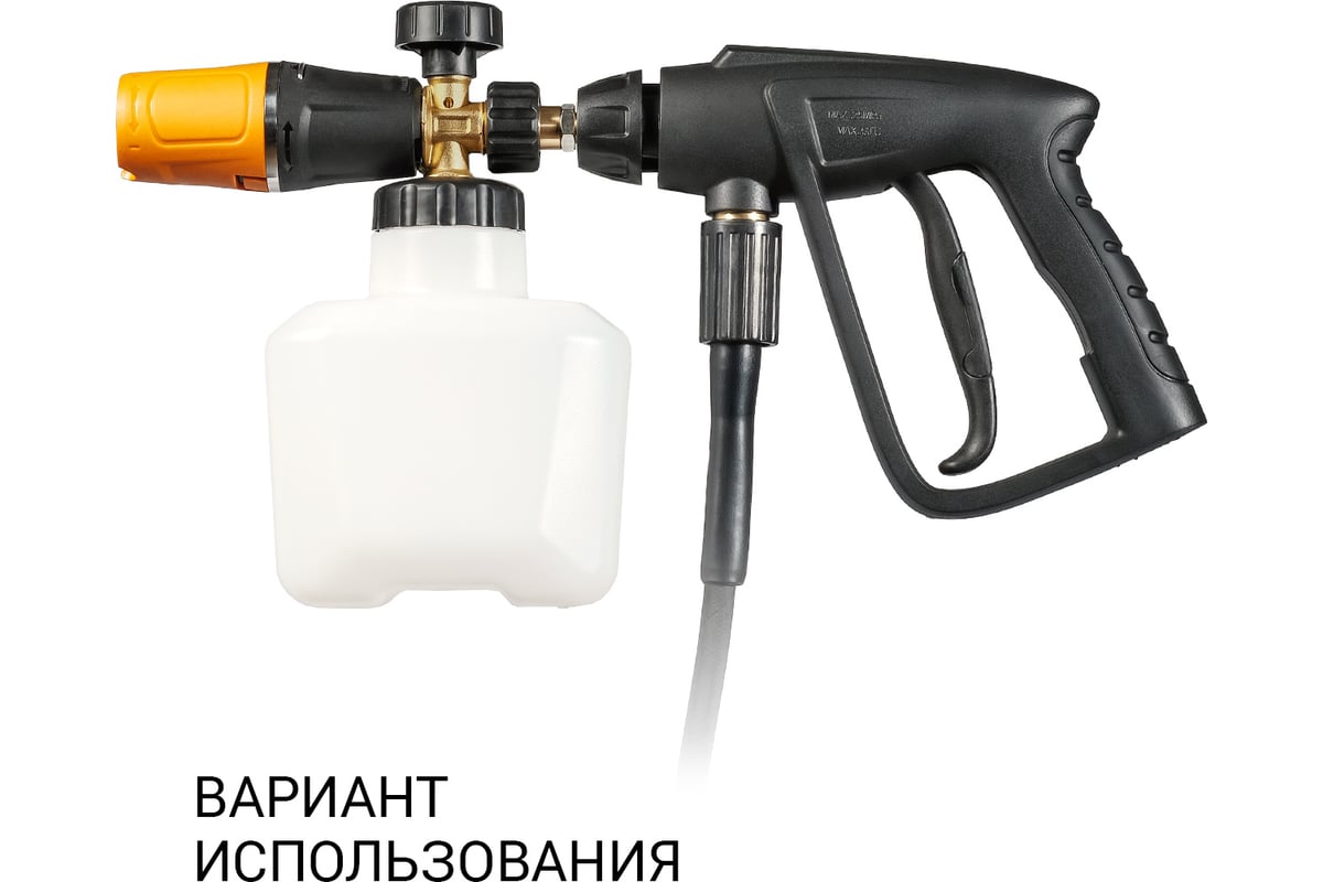 Пистолет высокого давления Compact Gun (Quick Fix) BORT 93416510 ...