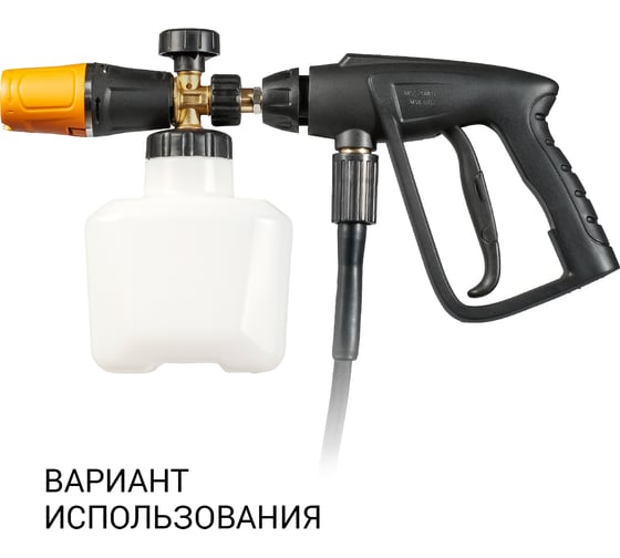 Пистолет высокого давления Compact Gun (Quick Fix) BORT 93416510