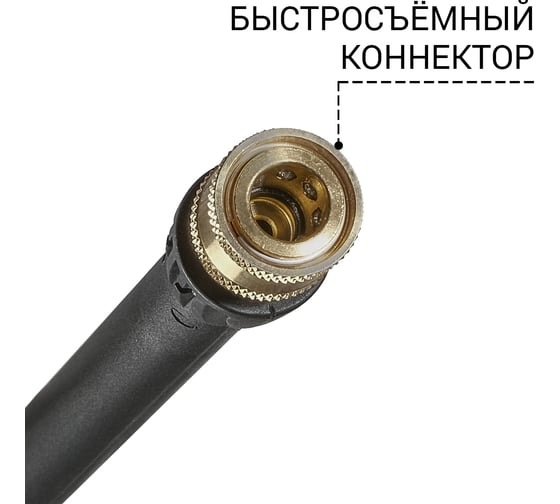 Копье BHL-40P (Spray lance) для мойки высокого давления BORT 93416428