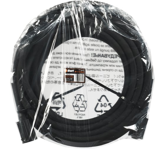 Шланг высокого давления BHS-10-Steel BORT 93416558