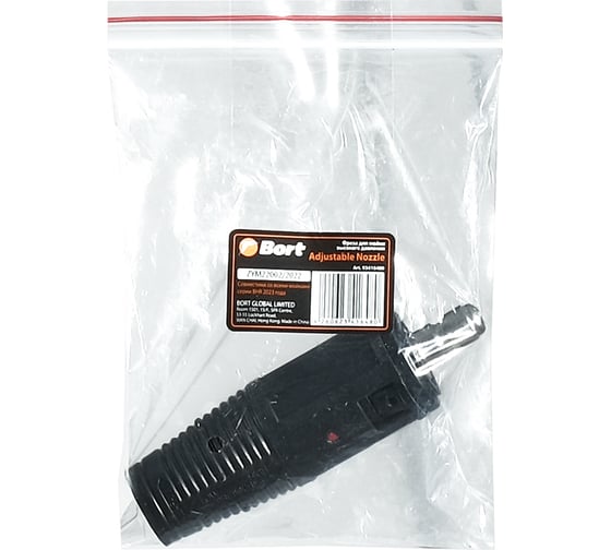 Фреза Adjustable Nozzle (Quick Fix) для мойки высокого давления BORT 93416480