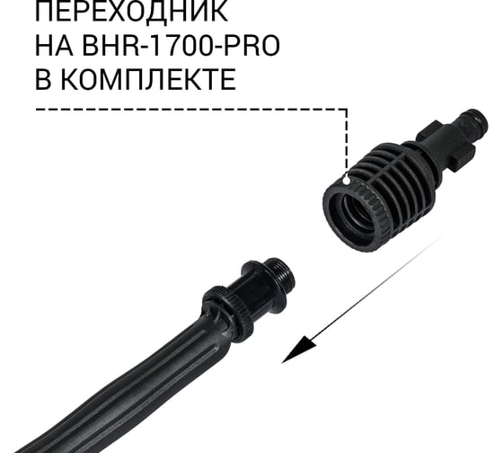 Щетка Brush US (soft wash brush) для мойки высокого давления BORT 93416398
