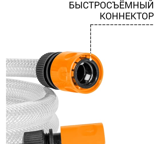 Шланг заборный BHS-2U BORT 93416497