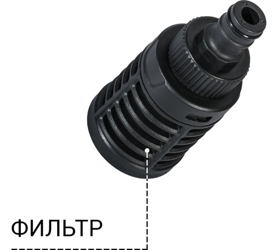 Шланг заборный BHS-2U BORT 93416497