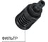 Шланг заборный BHS-2U BORT 93416497 3