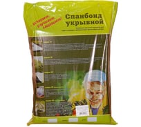 Спанбонд ландшафтный 3.2х10 м, 60 г/м², белый ПРОТЭКТ СЛ-60/320/1 б