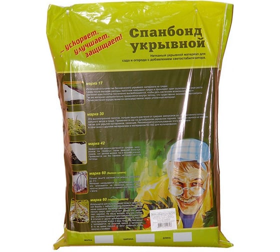 Спанбонд ландшафтный 3.2х10 м, 60 г/м², белый ПРОТЭКТ СЛ-60/320/1 б 1