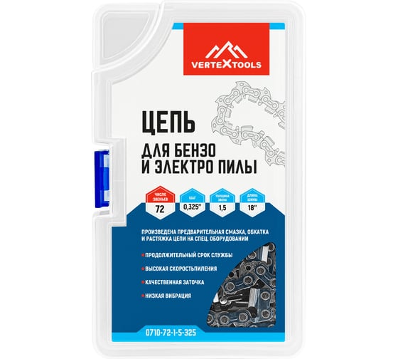 Цепь для бензо и электропилы 0.325" 72-1.5 vertextools 0710-72-1-5-325