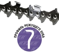 Цепь DPS-9-1,6-72 Rezer Carver 72-20; Stihl 361; Patriot Rezer 2 03.015.00034