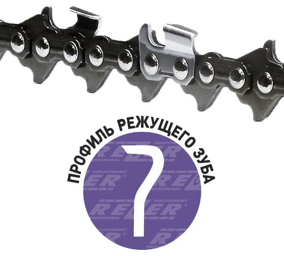 Цепь DPS-9-1,6-72 Rezer Carver 72-20; Stihl 361; Patriot Rezer 2 03.015.00034 1