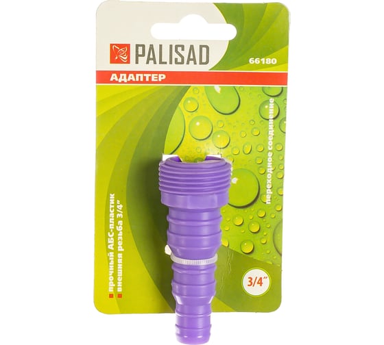 Адаптер пластмассовый 3/4" внешняя резьба, переходное соединение PALISAD 66180
