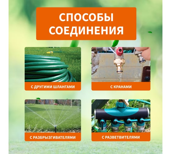 Коннектор для шланга быстросъёмный, 3/4" Четыре сезона 62-0215