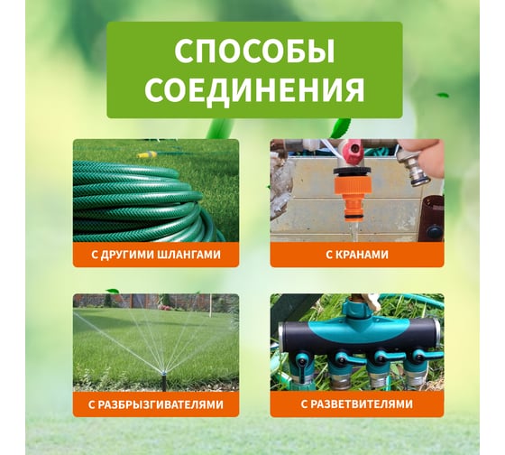 Адаптер для шланга на кран быстрого соединения 3/4" и 1/2" Четыре сезона 62-0212