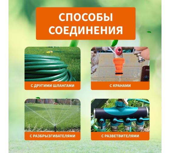 Адаптер для шланга на кран быстрого соединения 3/4" Четыре сезона 62-0211