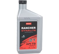 Масло Rancher DYNALITE 2-тактное минеральное API ТВ 0.946 л. REZOIL Rezer 03.008.00018 15534532