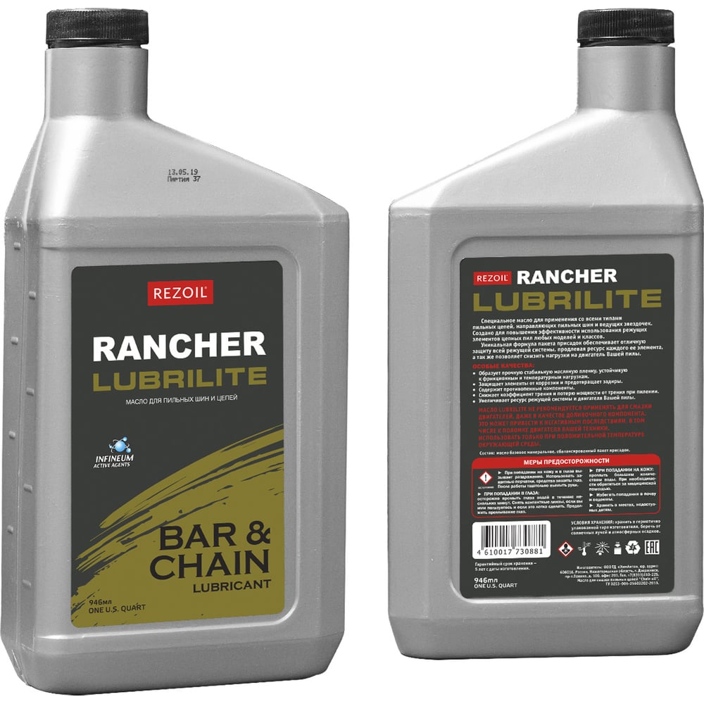 Масло Rancher LUBRILITE цепное 0.946 л REZOIL Rezer 03.008.00019 ...