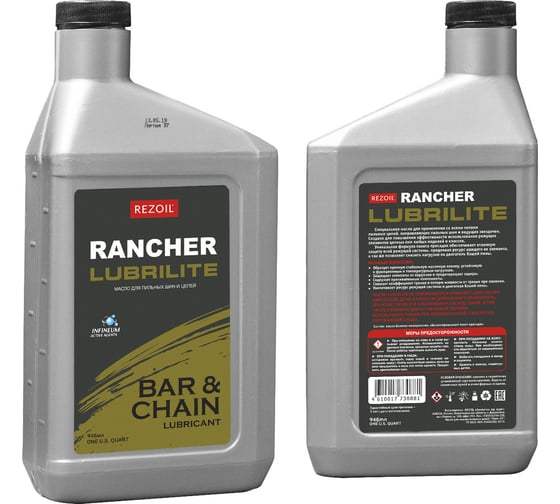 Масло Rancher LUBRILITE цепное 0.946 л REZOIL Rezer 03.008.00019 - выгодная цена, отзывы, характеристики, фото - купить в Москве и РФ