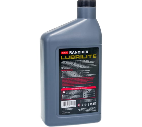 Масло Rancher LUBRILITE цепное 0.946 л REZOIL Rezer 03.008.00019