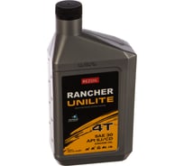 Масло Rancher UNILITE 4-тактное минеральное SAE 30 API SJ/CF 0.946 л REZOIL Rezer 03.008.00020 15534533