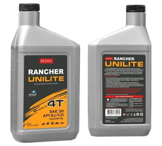 Масло Rancher UNILITE 4-тактное минеральное SAE 30 API SJ/CF 0.946 л REZOIL Rezer 03.008.00020